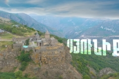 Կառուցիր կամ ձեռք բեր քո նոր տունը Սյունիքի մարզում. պետությունը սատար է կանգնում