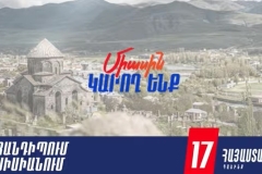 ՈւՂԻՂ․ Ռոբերտ Քոչարյանի գլխավորությամբ «Հայաստան» դաշինքի թիմը Սիսիանում է