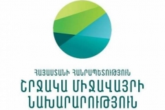 Հայաստանը պատասխանել է Երասխի գործարանի վերաբերյալ Ադրբեջանի նամակին՝ պահանջելով դադարեցնել իր ինքնիշխան տարածքի նկատմամբ ուժի կիրառումը