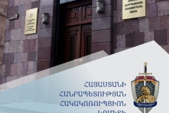 Բարեգործության անվան տակ ընտրողներին անհատույց կամ արտոնյալ պայմաններով որևէ գույք տալը (խոստանալը) առաջացնում է քրեական պատասխանատվություն