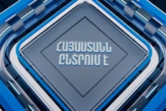 Հայաստանն ընտրում է | ՈՒՂԻՂ