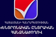 ԿԸՀ-ն հունիսի 27-ին կամփոփի ընտրության արդյունքները