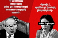 Երբ Փաշինյանը չի հարգում անգամ սեփական նախարարին և ուղիղ հաստատում է, որ ԿԳՄՍՆ-ն ստել է. ՀՅԴ