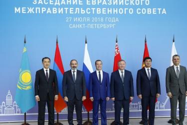 Երևանում հանդիպում են ԵԱՏՄ երկրների կառավարությունների ղեկավարները