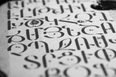 Հայոց լեզուն ունի՞ նոր բառարանների անհրաժեշտություն, թե՞ ոչ