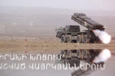 Հայկական բանակի մահաբեր ուժը. ՀՀ զինված ուժերը «Սմերչ»-ներ են գործարկել