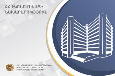 Մաքսատուրքերի փոփոխությունն ինչ ազդեցություն կունենա ապրանքների գների վրա