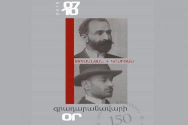 Հոկտեմբերի 7-ը Գրադարանավարի օրն է