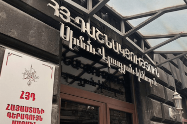 Դաշնակցությունը «վարչապետի կոչը դիտում է որպես Հայաստանում սահմանադրական կարգի դեմ կատարված քայլ»