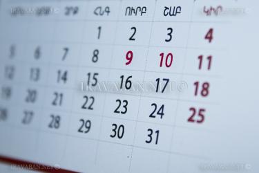 Կառավարությունը հունվարի 27-ի աշխատանքային օրը տեղափոխելու մասին որոշում կընդունի