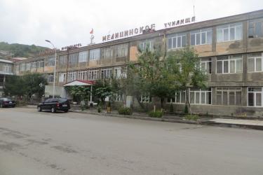 ՀԱՅՏԱՐԱՐՈՒԹՅՈՒՆ