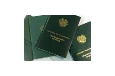 Սոցիալական ապահովության ծառայությունը հայտարարում է աշխատանքային գրքույկների թվայնացման գործընթացի վերսկսման մասին