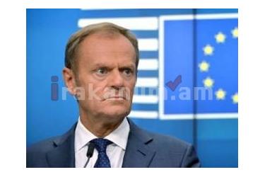 Տուսկը կասեցրել է Եվրամիության գագաթնաժողովը