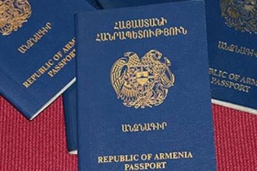 Խնդրում ենք ուշադիր լինել․ Անձնագրային եւ վիզաների վարչություն