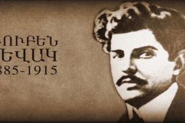 «Միայն մի բան կցանկանայի` Երջանկություն և Արև». այսօր Ռուբեն Սևակի ծննդյան օրն է