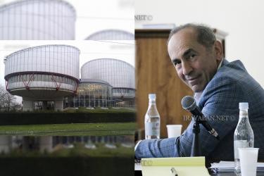 Քոչարյանի դիմումների հիման ՍԴ-ի կողմից ՄԻԵԴ ներկայացված դիմումն ընդունվել է վարույթ