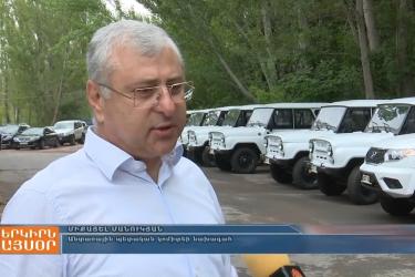 Կապանի անտառտնտեսությանն է հանձնվել 8 ամենագնաց ավտոմեքենա