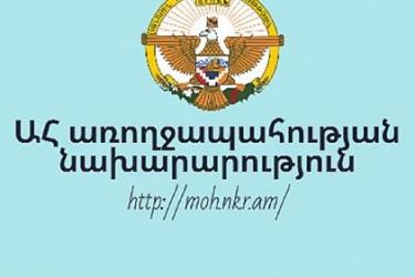 Արցախում նոր կորոնավիրուսով հիվանդացել է 79 քաղաքացի, մեկուսացման մեջ է գտնվում 99 քաղաքացի 