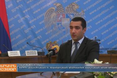 Տարվա կտրվածքով՝ 4 %-ից ավելի գնաճ է նկատվել