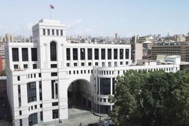 Մնացականյան-Մամեդյարովը հանդիպումը կկայանա Վաշինգտոնում հունիսի 20-ին. ԱԳՆ