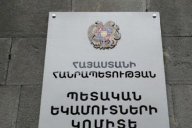 ԵՏՄ շրջանակում Հայաստանը մեկ տարով ավելի քան 600 ապրանքի ներմուծման մաքսատուրքի արտոնություն է ստացել. ՊԵԿ