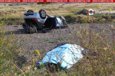 Վթար Արագածոտնում. հոր մահվան տարելիցի օրը ավտովթարի հետեւանքով մահացել է 29-ամյա որդին