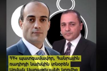 Դատեք ինքներդ, թե ինչ է կատարվում, ովքեր են պայքարում արեւմտյան ներդրումների դեմ. կեղծ քարոզչության հերթական բացահայտումներից մեկը