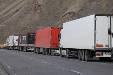 Բեռնատարների մուտքը Վրաստանի տարածք կթույլատրվի այսօր ժամը 21։00-ից սկսած