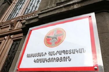 Հայաստանի իշխանությունները անարգել են երկրի ստանձնած միջազգային պարտավորությունները. ՀՀԿ