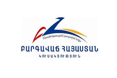 ԲՀԿ քաղաքական թիմի առաջատարը Նաիրա Զոհրաբյանն է