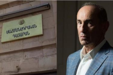 ՍԴ-ն որոշել է քննել Քոչարյանին մեղսագրվող 300.1 հոդվածի սահմանադրականության հարցը